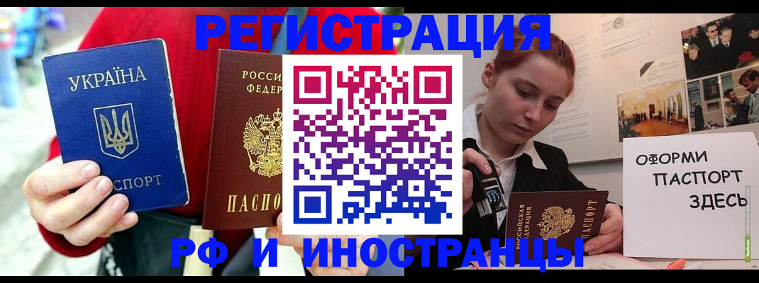 прописка от собственника в Коммунаре